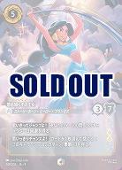 ジャスミン(エンチャンテッド) 【FA1/AI/240/204EC】